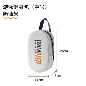 Sac de bain Rambler en EVA imperméable, portable, pour ranger les articles de toilette, sac de voyage, sac de plage, sac de sport, bleu moyen - Product Image 4