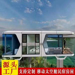 Hôtel-chalet écologique en forme de capsule spatiale, idéal pour le camping et les séjours en milieu naturel, avec accès au réseau hôtelier et carte de forage à chaud. - Product Image 5