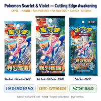 Pokemoned CSV7C Blade Awakening 15 0 Fat Box Slim Box y Set de Monedas Edición SC Master Case Venta al por Mayor