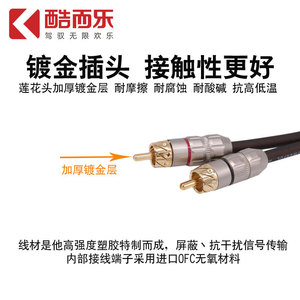 Cable de Señal RCA Kuierl de 3m 5m para Conexión de Audio y Video, Actualización de Audio para Automóvil - Product Image 5