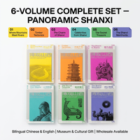 Set de Libros Panorámicos del Patrimonio Cultural Chino de Shanxi, 6 Volúmenes, Bilingües, Impresión Offset a 4 Colores, Regalo Corporativo