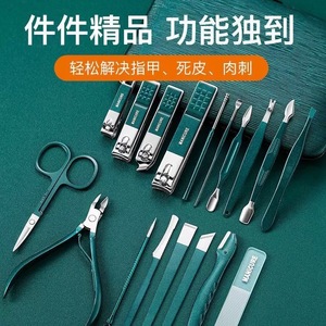 <b>Nail</b> Clipper <b>Set</b> 4Pcs Stainless Steel Durable Manicure Pedicure Tools For Adults Home Use - Product Image 4