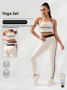 Conjunto de Yoga Duas Peças: Top Colete com Costas Integradas e Cores Contrastantes, Calça de Yoga de Cintura Alta com Efeito Levanta Bumbum e Efeito Bumbum de Pêssego - Product Image 2
