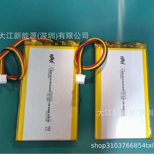 Batería de Litio Novotech Pouch 6060100 5000 mAh 3.7V para Dispositivos Médicos - Product Image 1