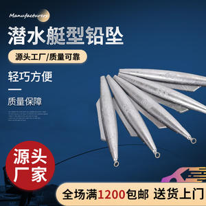 Plomos de Pesca Submarinos en Forma de Aleta de Tiburón, Plomos de Pesca para Uso en el Océano, Duraderos, de Material de Plomo - Product Image 2