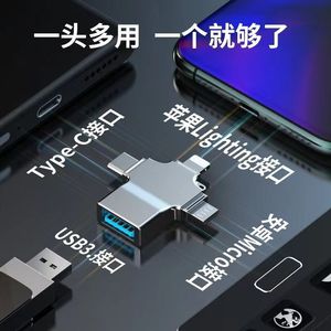 Adaptador OTG Ugreen 4 en 1 Tipo C USB3 Micro USB Lightning Metálico Multifunción para Teléfono Móvil - Product Image 1