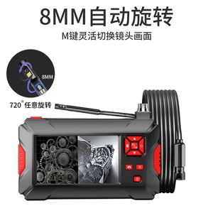 <b>Car</b> Endoscope 10000mm 2M Pixel LCD Display 360 Degree Rotate Engine Pipe Inspection Tool Automotive <b>Repair</b> - Product Image 5