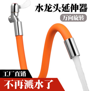 Tuyau d'extension de robinet universel, bec de 20 mm, robinet à ouverture retardée, unité unique, zinc et plastique CRT 001 - Product Image 5