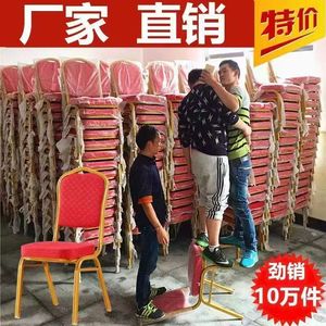 Hotel Chairs Stackable Metal E0 Grade Chinese Style For Conference Banquet Restaurant - Product Image 5