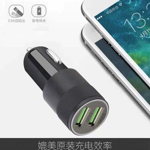 ที่ชาร์จในรถแบบ QC3.0 USB คู่ชาร์จเร็ว2.4A เอาต์พุต30W พร้อมไฟแสดงสถานะ LED สำหรับโทรศัพท์มือถือและรถยนต์ - Product Image 4