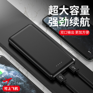 10000mAh <strong>Power</strong> Bank Portable Emergency <strong>Power</strong> Supply Factory Wholesale Available <strong>Now</strong> - Product Image 6