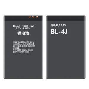 뜨거운 판매 배터리 3.7V 1700mah BL-4J 노키아 휴대 전화 배터리 lumia620 C600
