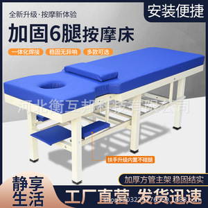 เตียงนวดเคเฮง ฮูบัง โครงเหล็ก ฟองน้ำความหนาแน่นปานกลาง พร้อมพนักพิงศีรษะในตัว เฟอร์นิเจอร์ร้านเสริมสวย ดีไซน์ทนทาน - Product Image 2