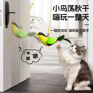 Juguete para gatos con forma de pájaro para autoentretenimiento y relajación, columpio, para provocar a los gatos, pájaros pequeños, gatos, gatitos, con sonidos. - Product Image 1