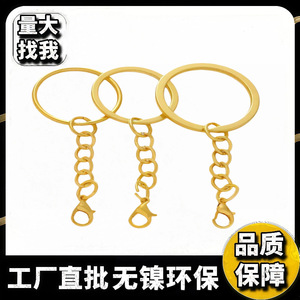 Llavero dorado con cadena y cierre de mosquetón de 70 mm, accesorio de joyería metálico galvanizado para bricolaje - Product Image 5