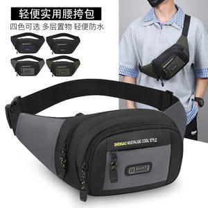 กระเป๋าคาดหน้าอกผู้ชาย Shengao ผ้าอ๊อกซ์ฟอร์ด หลายชั้น ทนทาน ใช้ได้ทุกวัน สีเทา สีดำ สีเขียวทหาร สีน้ำเงินเข้ม ฤดูร้อน 2025 - Product Image 4