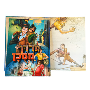 Toptan özelleştirilmiş çocuklar okul sert kapak komik resim İngilizce hikaye kitapları özel çocuk ciltli kitap baskı - Product Image 2