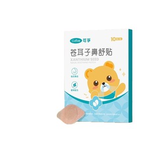 Cofoe Xanthium Seed Nasal Soothing Patch, paquet de 10, pour enfants et adultes, soulagement de l'inconfort nasal - Product Image 1