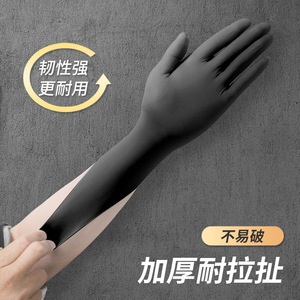 ถุงมือไนไตรล์แบบใช้แล้วทิ้ง หนาพิเศษ ทนทานต่อการสึกหรอ สีดำ ทนกรดและด่าง เหมาะสำหรับอาหาร การจัดเลี้ยง ห้องครัว - Product Image 3