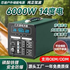 Portable Power Station 220V Outdoor Emergency <b>Backup</b> <b>Battery</b> For Vendors Road Trips Live Streaming High Power Storage - Product Image 4