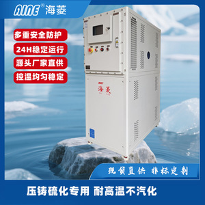 Machine de régulation de température de l'eau 60000 W 380 V avec pompe, contrôle précis de la température pour le chauffage des moules - Product Image 2