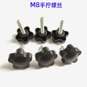 Vis à tête moletée M8 en plastique noir, tête Torx 50 mm pour assemblage DIY - Product Image 4