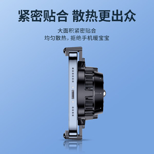 New Phone Cooler Back Clip Live Streaming Dual-Semiconductor Cooling <strong>Gadget</strong> with Digital Display - Product Image 5