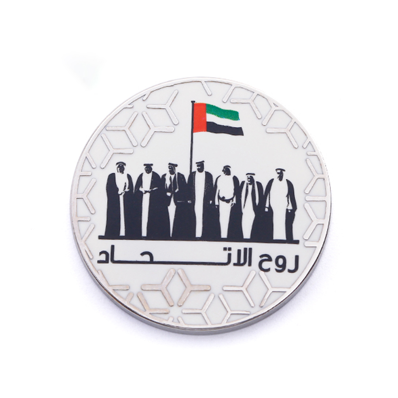 Pièce d'Arabie Saoudite