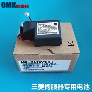 Batterie au lithium Mitsubishi Mr-Bat6v1set 6V pour système servo - Product Image 1