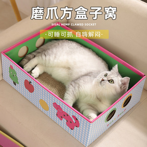 Rascador y cama para gatos combinados, juguete rascador de cartón corrugado que no se desprende, caja rectangular, caja de cartón para gatos - Product Image 1