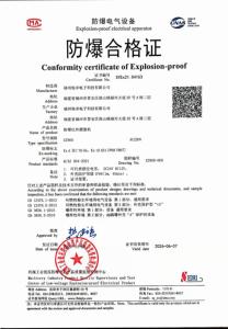 <strong>Explosion</strong> <strong>proof</strong> infrared <strong>camera</strong> 4 million IP68 - Product Image 6