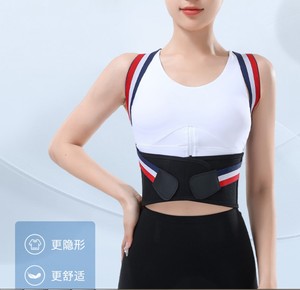 Correcteur de posture réglable pour soutien complet du <span class=keywords><strong>dos</strong></span> pour femmes et hommes Redresseur d'épaule pour orthèse du haut et du bas du <span class=keywords><strong>dos</strong></span> - Product Image 3