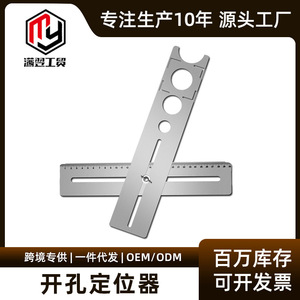 Stainless Steel Tile Drilling Positioning Ruler 30cm Multi Functional Tool For Precise Hole Location In Carpentry Plumbing - Product Image 5