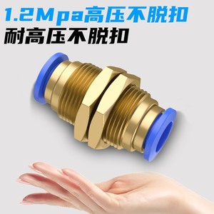 ข้อต่อแบบเร็ว DDE Dade Pneumatics ชุบทองแดง ชุบนิกเกิล พลาสติกเกลียวตรง ขนาด 4 6 8 10 12 14 16 มม. - Product Image 4