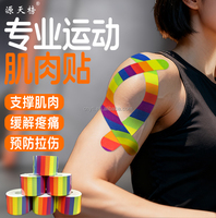 Bande Kinesiologique en Coton et Spandex YTL, Couleur Arc-en-ciel, Durable, Résistante à l'Eau, Écologique, Respirante, Imprimée, Certifiée CE, pour le Sport