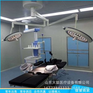 Lámpara Quirúrgica LED Yutong de 150w, Iluminación para Operaciones sin Sombra, Certificación CE - Product Image 3