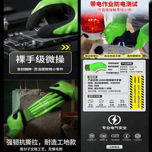 ถุงมือฉนวนไฟฟ้า 1000V คุณภาพสูง ยางพาราแบบมีผิวสัมผัส สำหรับงานไฟฟ้า บำรุงรักษา ทนทาน ป้องกันไฟฟ้าสถิต - Product Image 3
