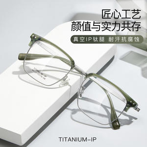 Gafas de titanio IP para hombre, montura rectangular M6127 53-19-148, montura completa, lentes de resina cómodas, origen Danyang - Product Image 3
