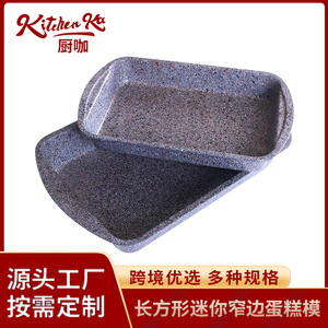 Ensemble de 2 moules à pâtisserie rectangulaires antiadhésifs pour la cuisson au four - Product Image 5