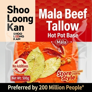 ซีออลงกาน บูลแพ็ค น้ำซุปหม้อไฟรสมาล่าเนื้อวัว 500 กรัม รสชาติเสฉวนแท้ สำหรับอาหารสำเร็จรูปและธุรกิจจัดเลี้ยง - Product Image 1