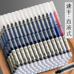 Direct Liquid Rollerball Pen 0.5mm Quick Drying Black Blue Ink Student Office Use High Capacity Needle Tip - Product Image 1