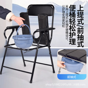 Chaise de toilette réglable pour personnes âgées et femmes enceintes, siège de toilette d'intérieur léger, portable et renforcé avec cuvette bleue - Product Image 1