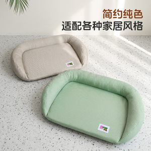 Curved Cooling <b>Sofa</b> Dog <b>Bed</b> Matcha Green Summer <b>Pet</b> Mat For Small Medium Dogs Hand Washable Polyester Fiber Filled - Product Image 4