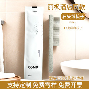 Lavande <b>Shaving</b> <b>Kit</b> With Razor And Cream <b>For</b> <b>Men</b> Grooming Travel Use - Product Image 4