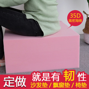 Cojín para silla de lino de color sólido, almohadilla de asiento firme de alta densidad para sofá, ventana, tatami - Product Image 4