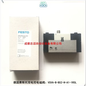   Válvula Solenoide Vsva B B52 H A1 1r5l, Doble Control Eléctrico, 24V CC, Fabricada en Alemania - Product Image 2