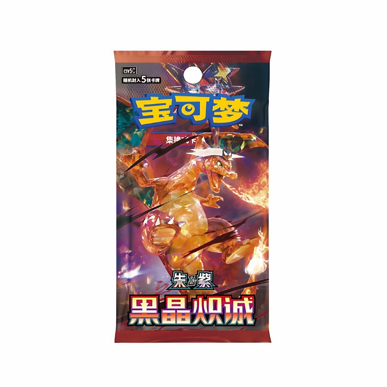 130 cartes de dévotion ardente en cristal noir - pack de 5