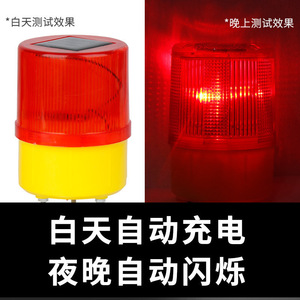 Solar Warning <b>Light</b> Led Red Yellow Green Pc Material 200ma Battery 40h Runtime Construction Traffic Use - Product Image 5