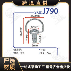 สกรูปลดเร็วแบบ D-Ring ยี่ห้อ Xinyida รุ่น J790 ทำจากสแตนเลส สำหรับซ่อมมอเตอร์ไซค์และรถยนต์ - Product Image 5