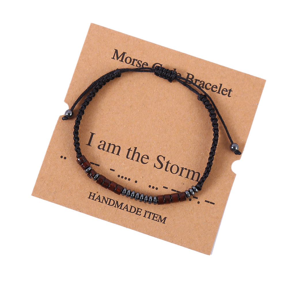 22 ฉันคือพายุ